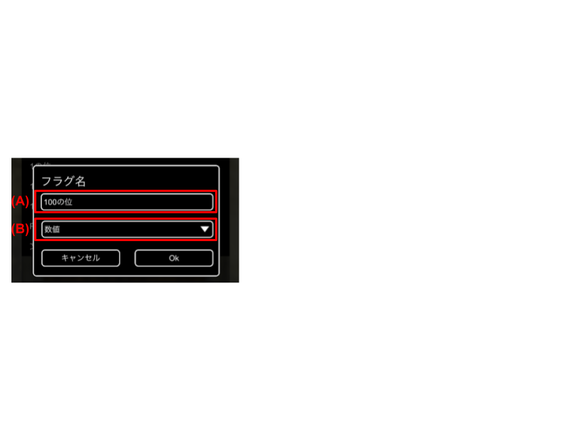 Functions 脱出ゲームメーカー ヘルプwiki